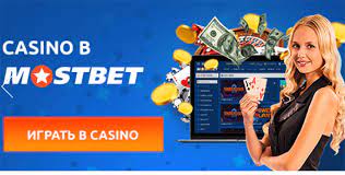 Witryna kasyna Mostbet online