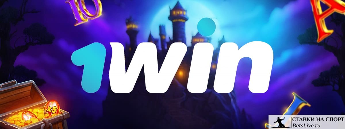 1win Gambling Establishment Editor